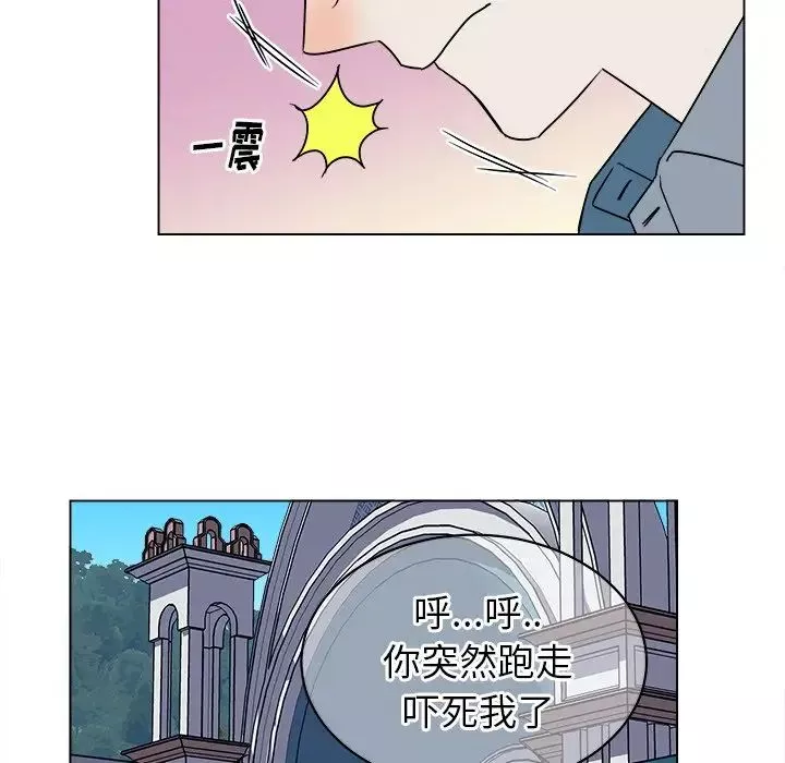 他和他的浪漫趣事-第17话 - 图片 7