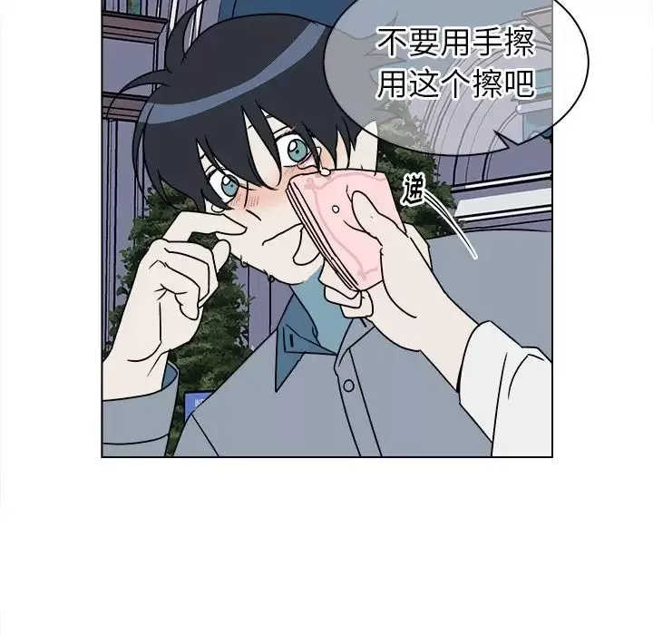 他和他的浪漫趣事第17话