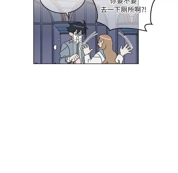 他和他的浪漫趣事第17话