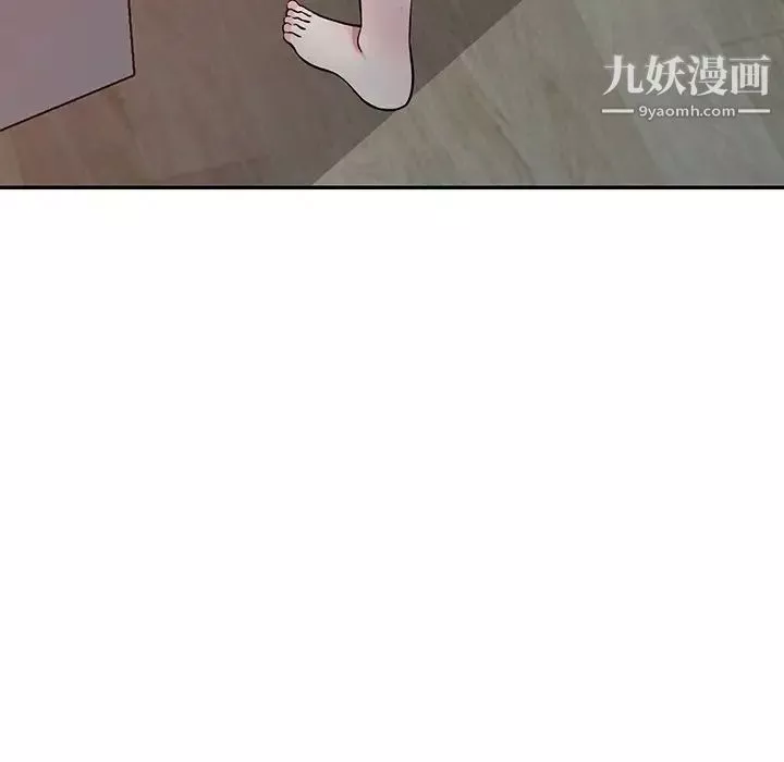 我的繼妹好善良第10話