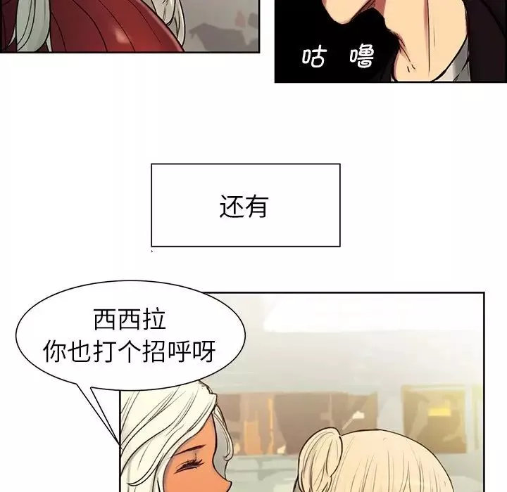 保姆调教中第1話