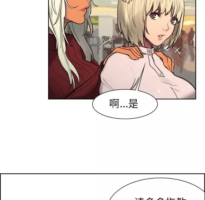 保姆调教中第1話