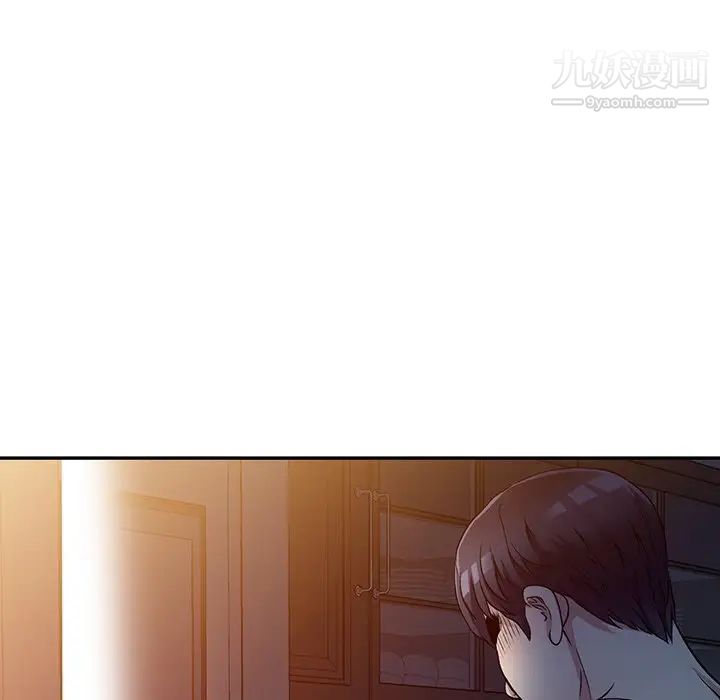 我的继妹好善良第10话