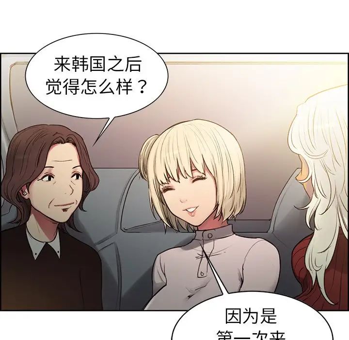 保姆调教中第1话