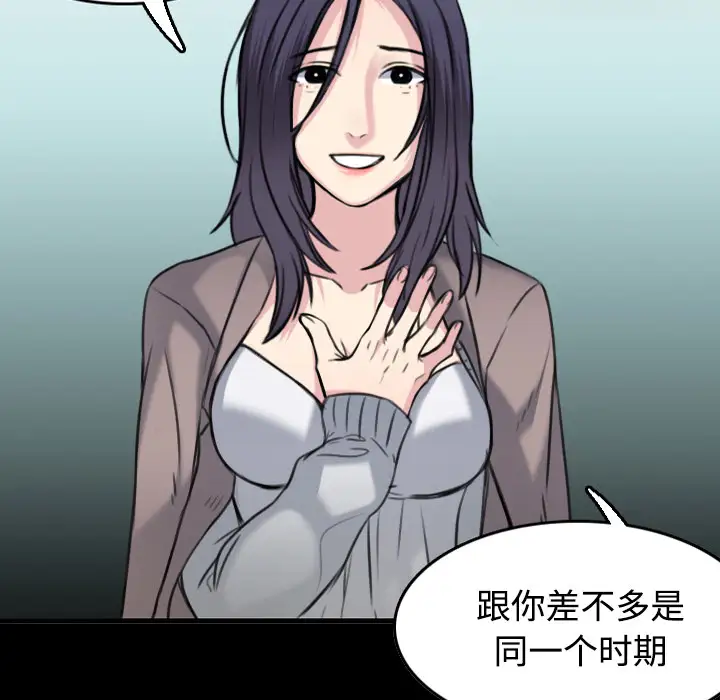 炼狱鬼岛第24话