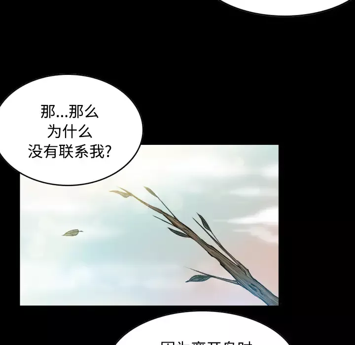 炼狱鬼岛第24话