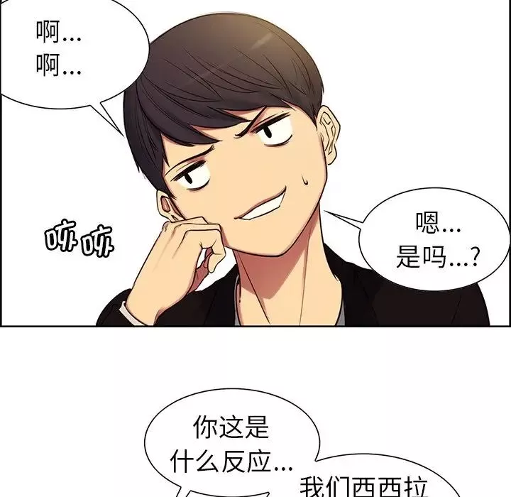 保姆调教中第1話