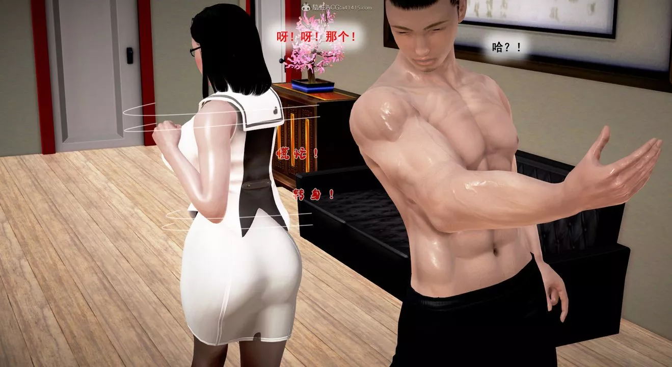 [3D]教舞蹈的妈妈-第03话 - 图片 80