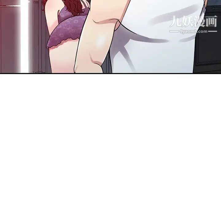 我的继妹好善良第10话