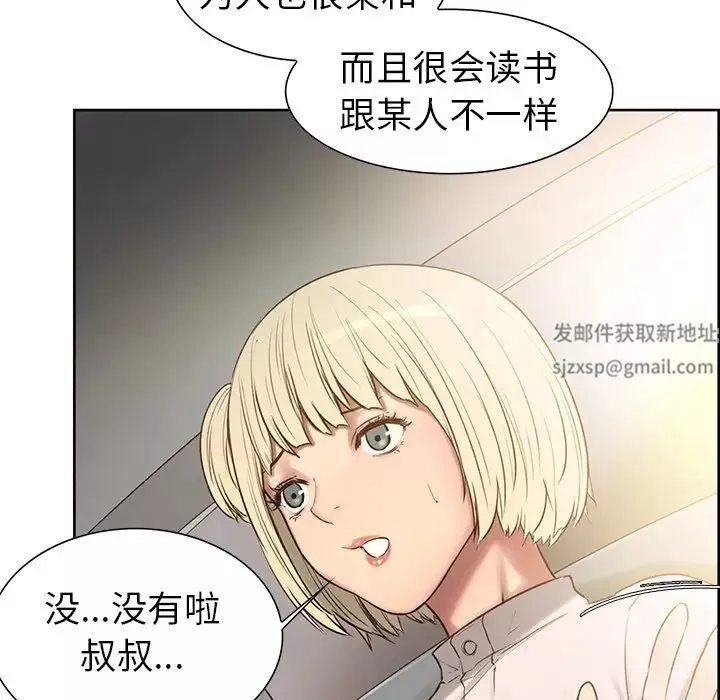 保姆调教中第1話