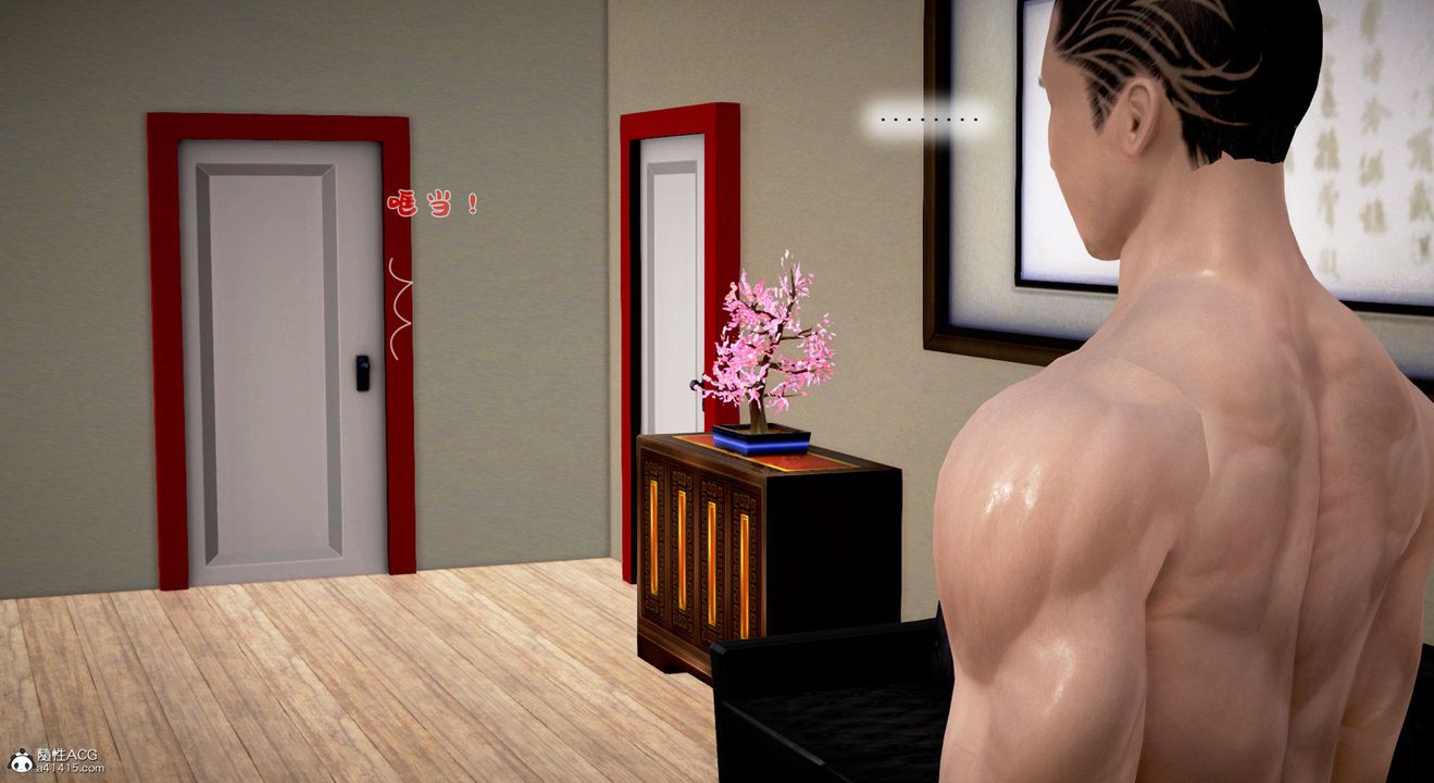 [3D]教舞蹈的妈妈第03话