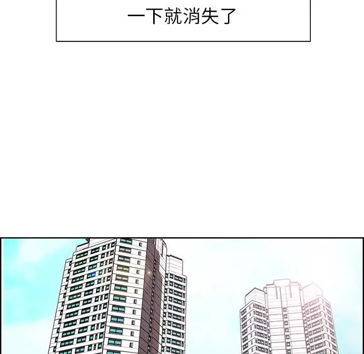 保姆调教中-第1话 - 图片 41