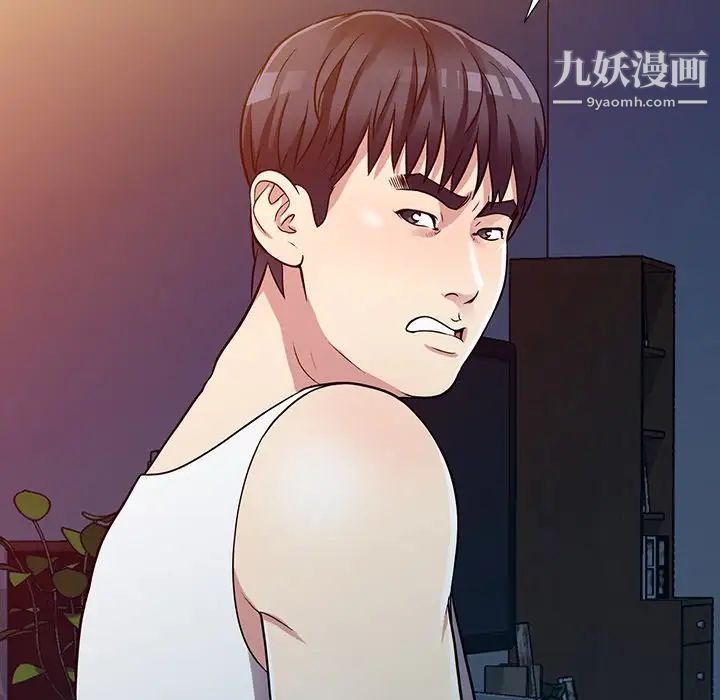 我的继妹好善良第10话