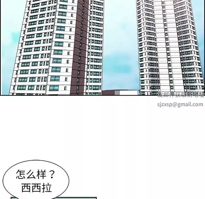 保姆调教中第1話