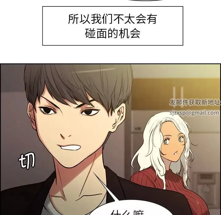 保姆调教中-第1话 - 图片 47
