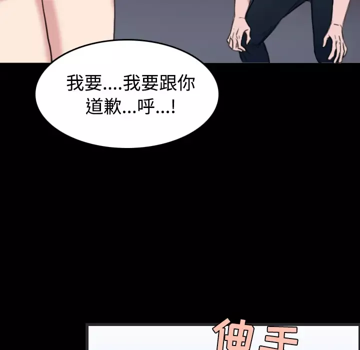 炼狱鬼岛第24话