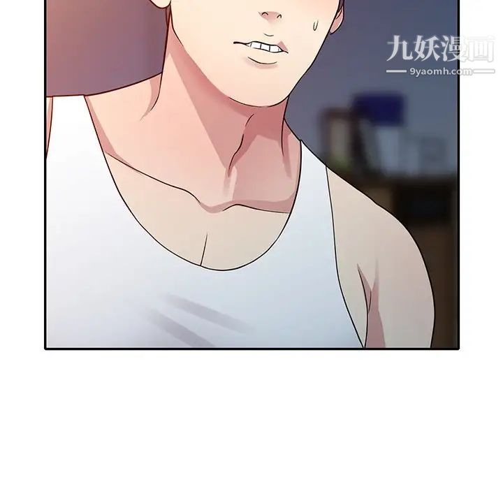 我的继妹好善良第10话