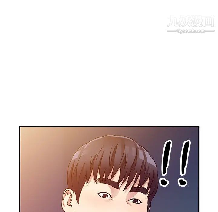 我的继妹好善良第10话