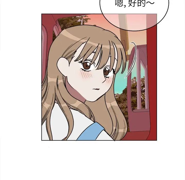 他和他的浪漫趣事第17话