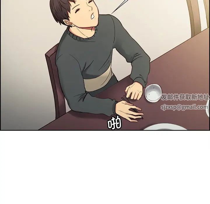 保姆调教中第1話