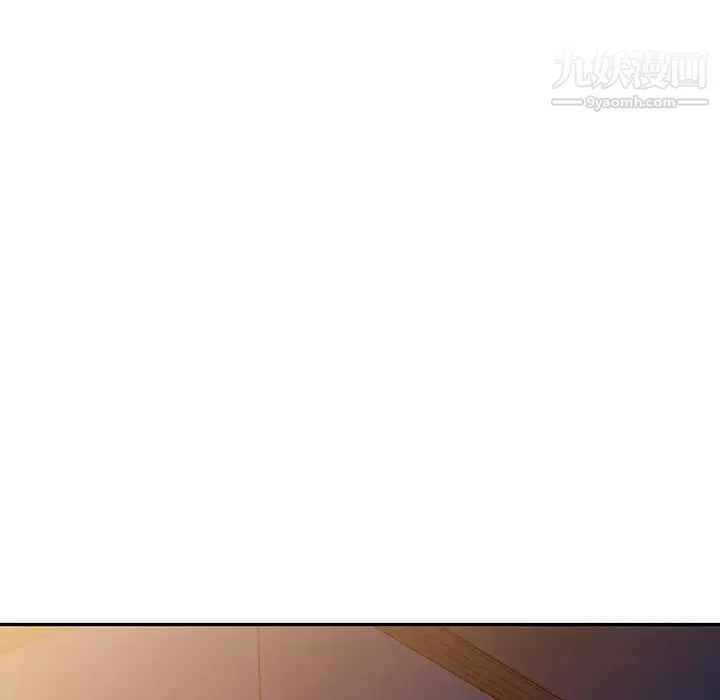 我的繼妹好善良第10話