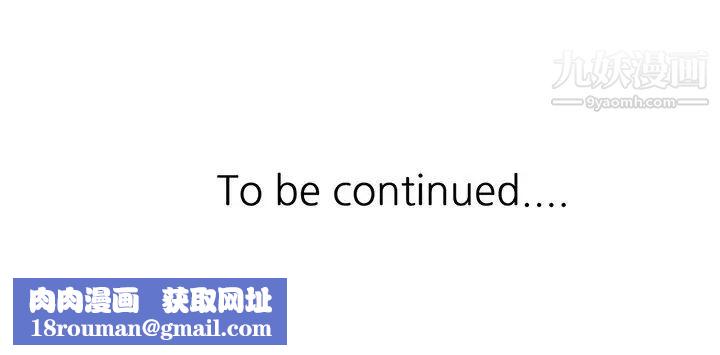 我的继妹好善良第10话