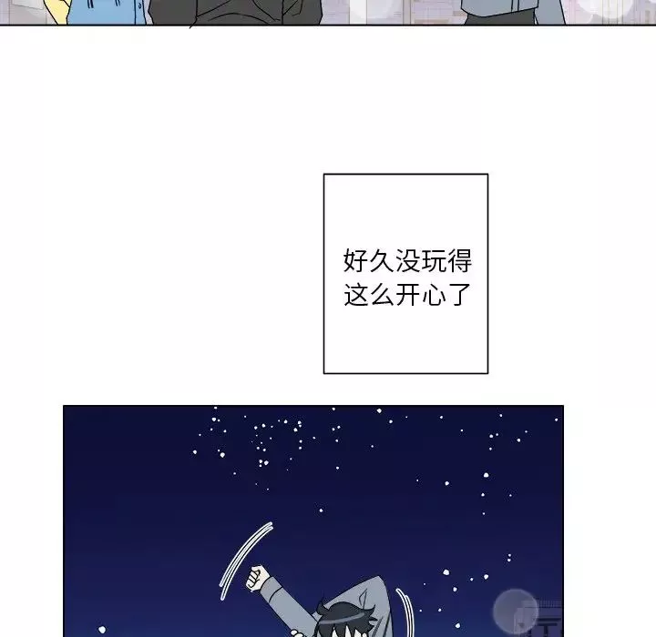 他和他的浪漫趣事第17话