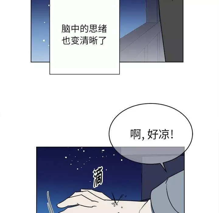 他和他的浪漫趣事-第17话 - 图片 58
