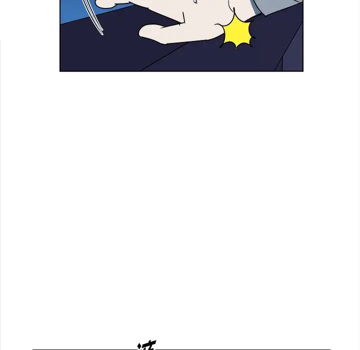 他和他的浪漫趣事第17话