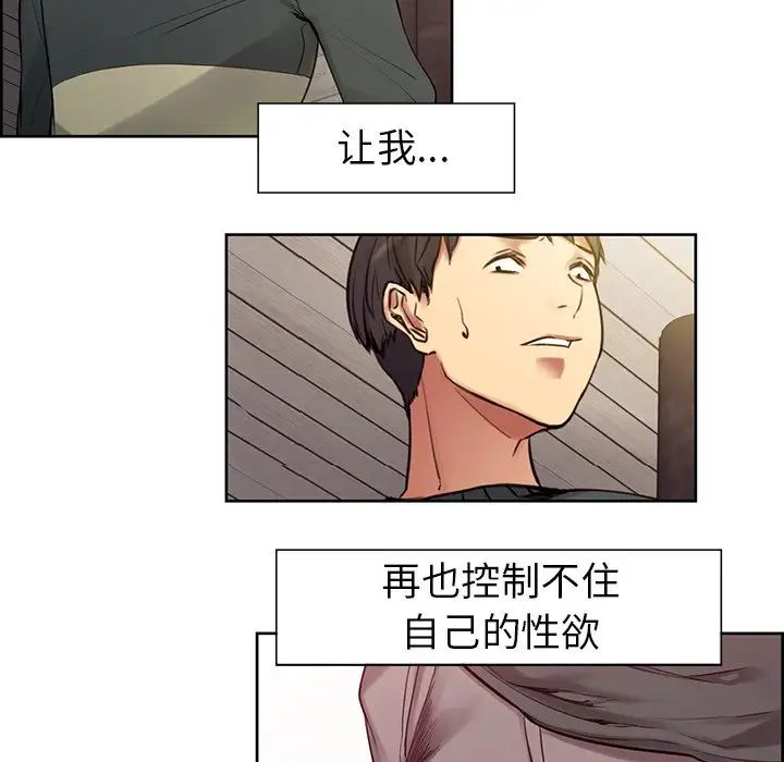 保姆调教中第1话