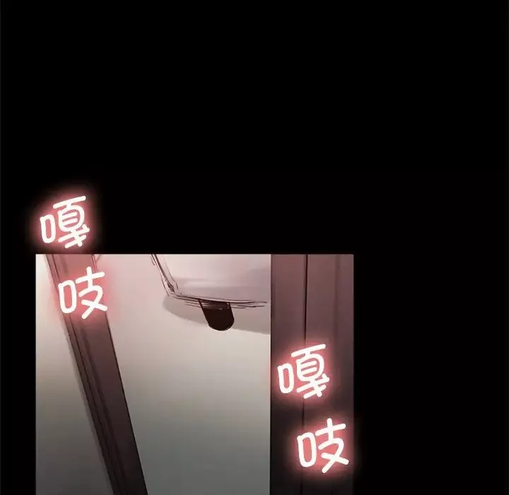 保姆调教中第1話