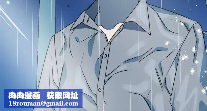 他和他的浪漫趣事第17话