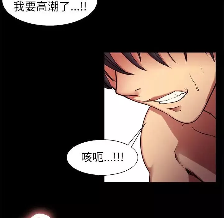 保姆调教中第1話