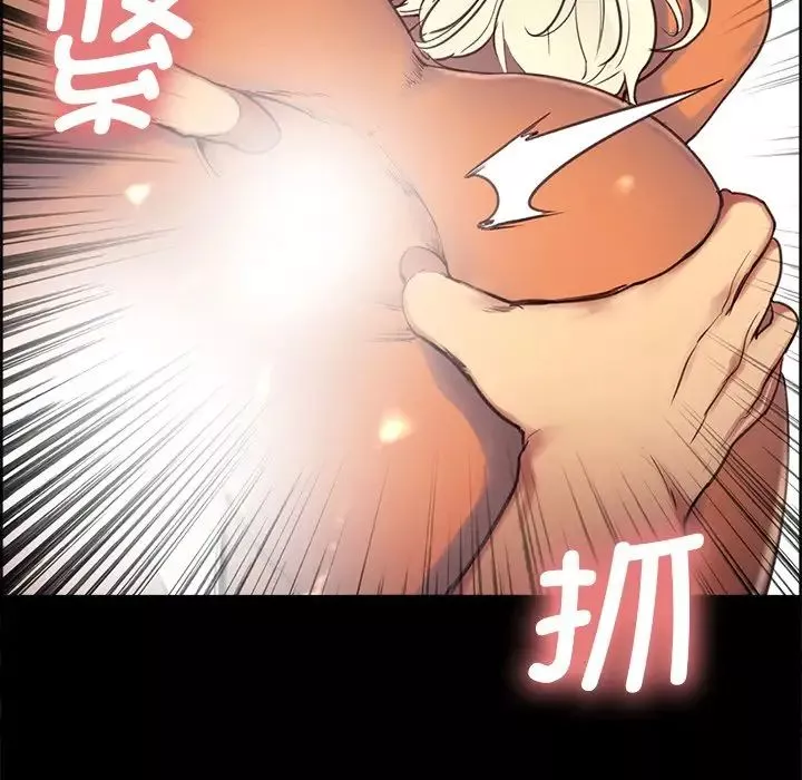 保姆调教中第1話