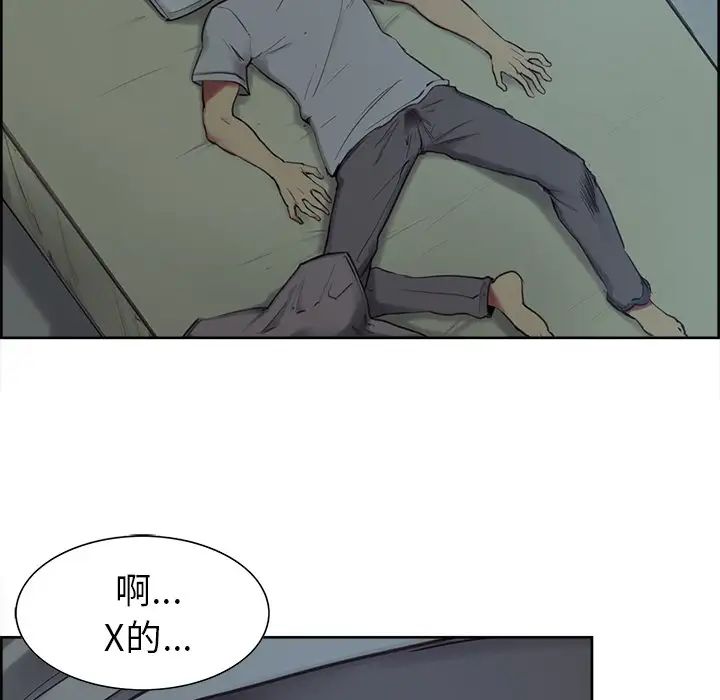 保姆调教中第1話