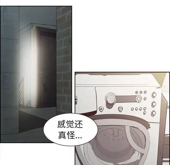 保姆调教中第1話