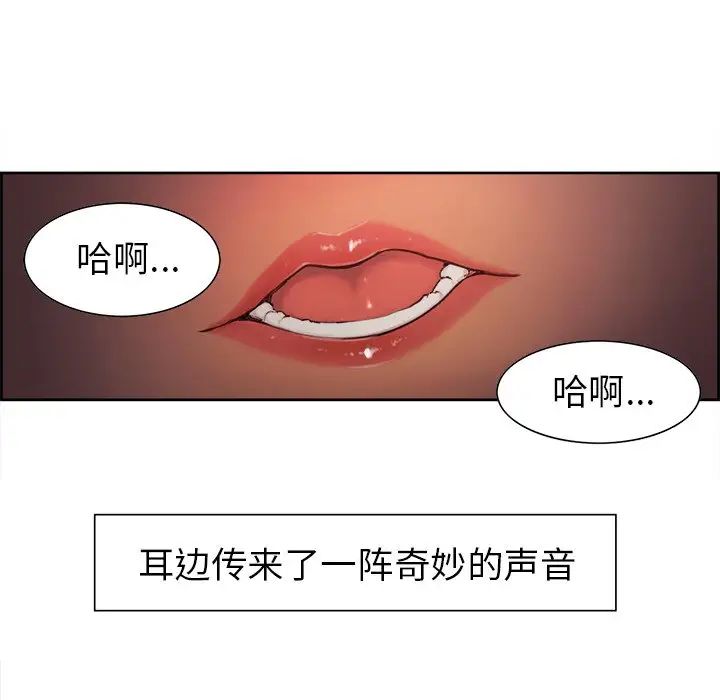 保姆调教中第1話