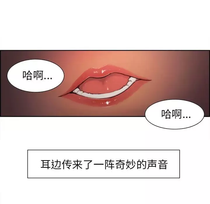 保姆调教中第1話
