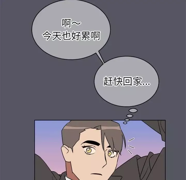 他和他的浪漫趣事第18话