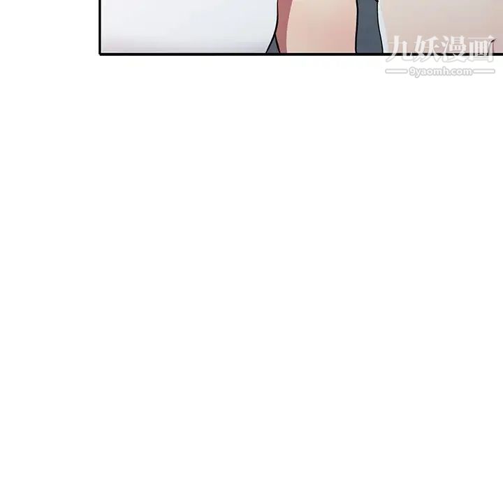 我的继妹好善良第11话