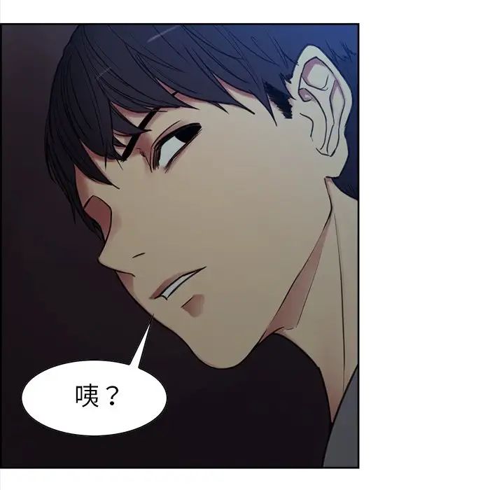 保姆调教中第1话