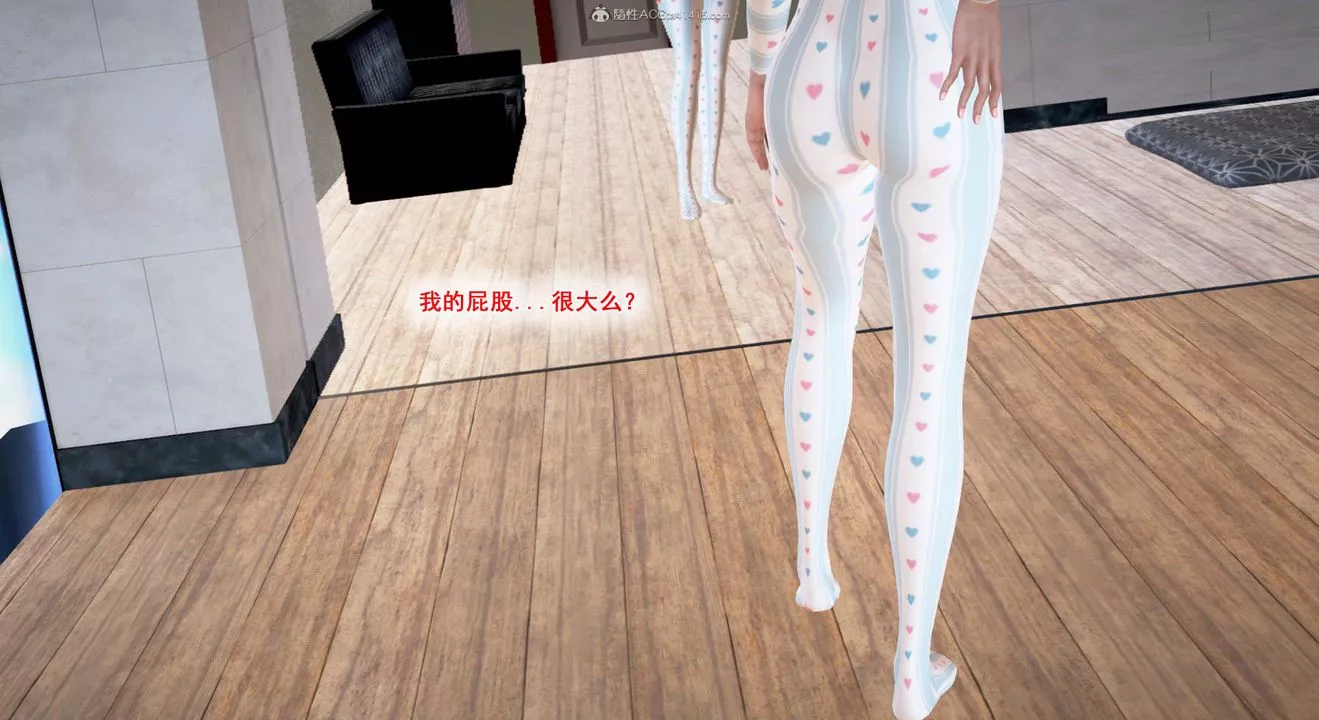 [3D]教舞蹈的妈妈-第03话 - 图片 126