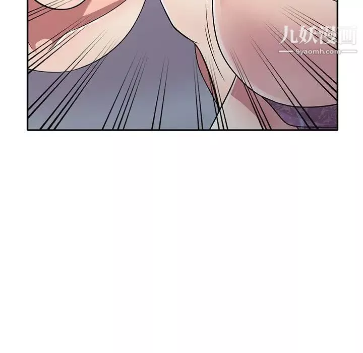 我的繼妹好善良第11話