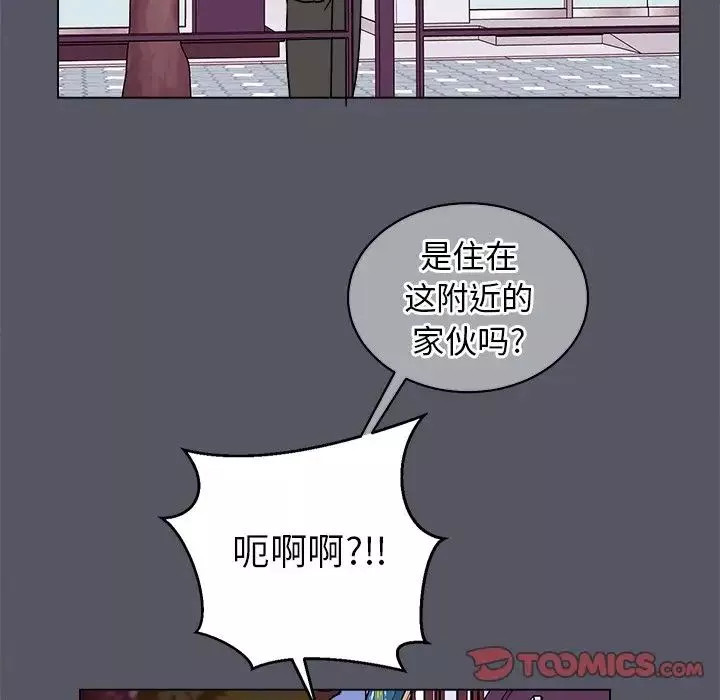 他和他的浪漫趣事-第18话 - 图片 14