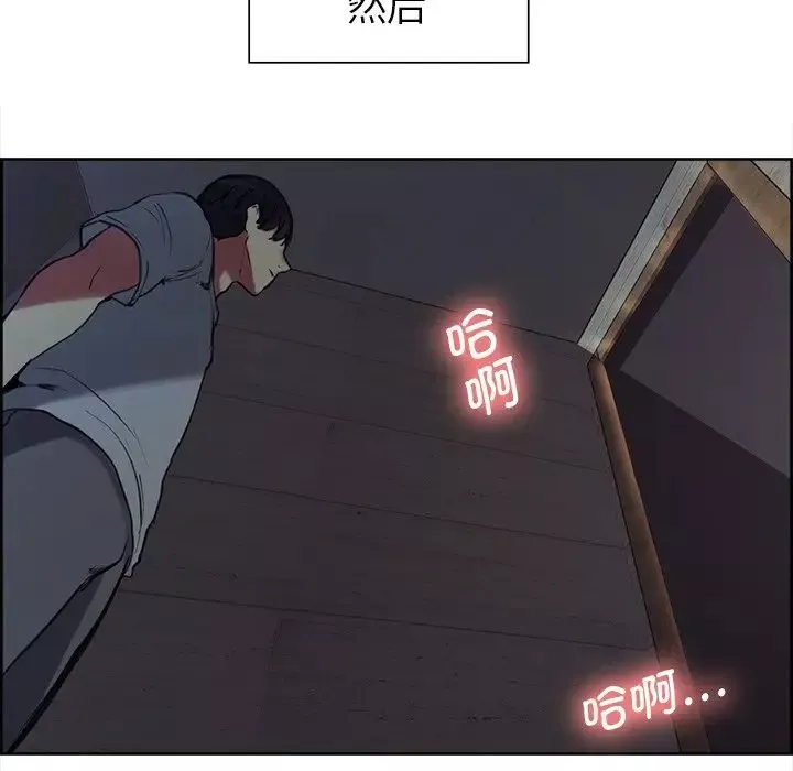 保姆调教中第1話