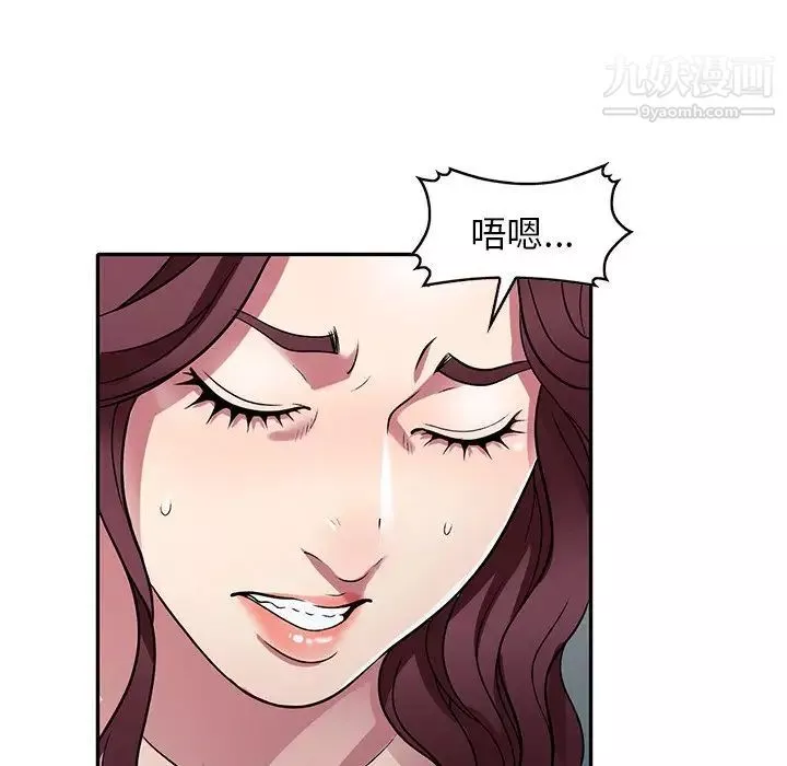 我的繼妹好善良第11話