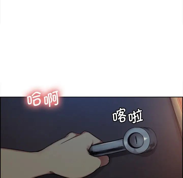 保姆调教中第1话