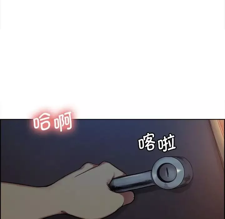 保姆调教中第1話