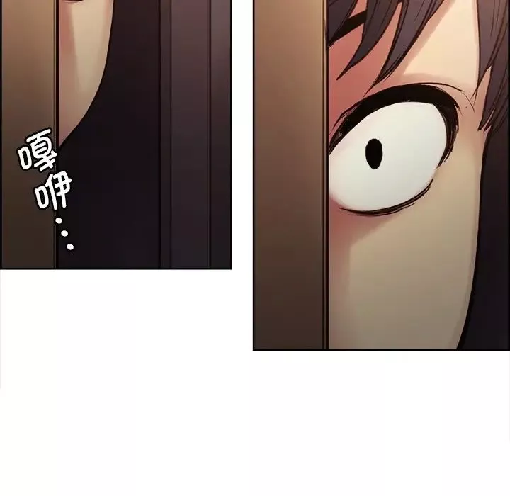 保姆调教中第1話