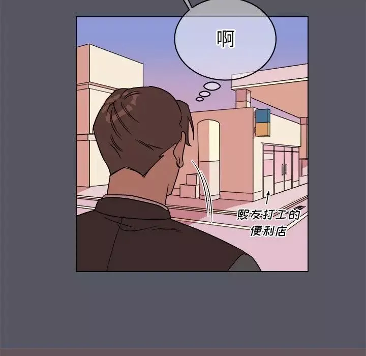 他和他的浪漫趣事-第18话 - 图片 18